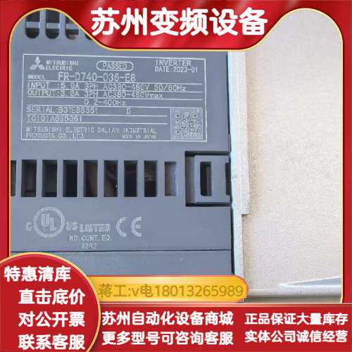 FR-A840-00170-E2-60
