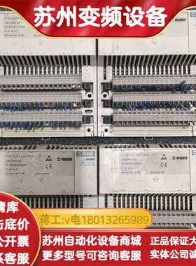 P/N0263900004 07 NUM模块 现货件 实