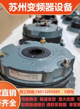 #机电机械五金 SEW制动器总成BMG4 40nm-400