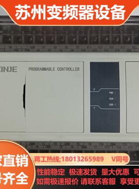 信捷XD5-32T4-E1只新机成色实拍图 自带4轴