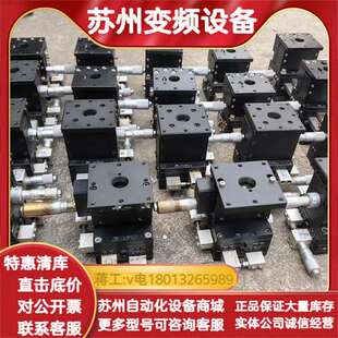 骏河精机中央精机XYZ60*60mm平台