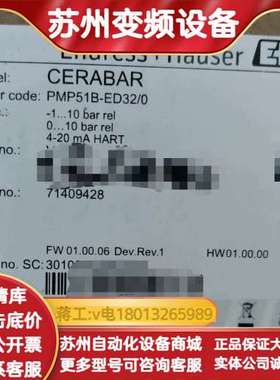 EH，压力变送器，PMP51B-ED32/0