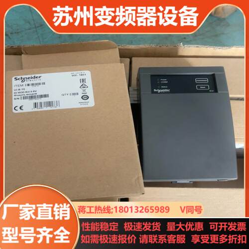 全新楼宇控制器UI-8-10便宜出不