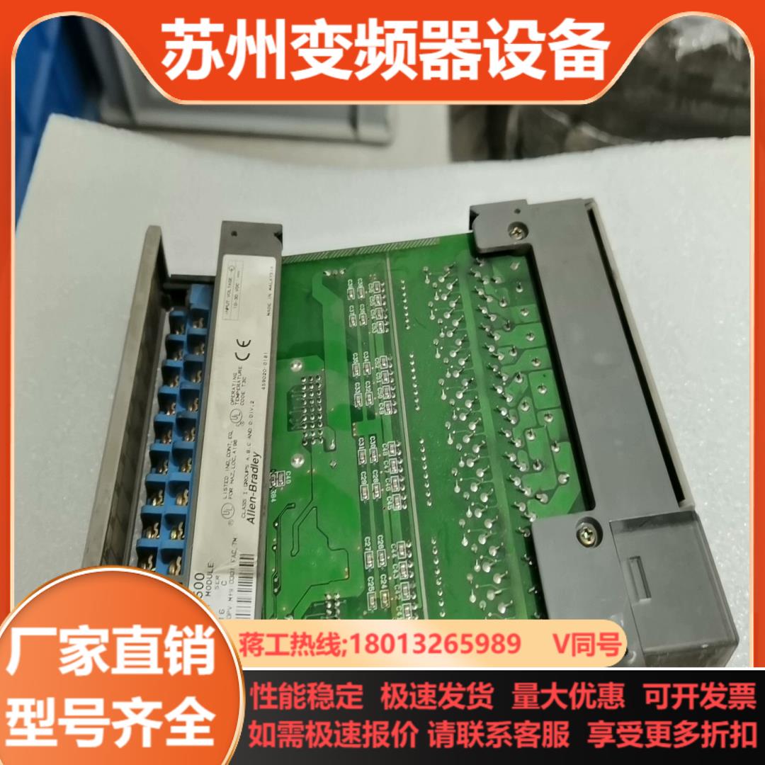 Allen-Bradley SLC 500议价