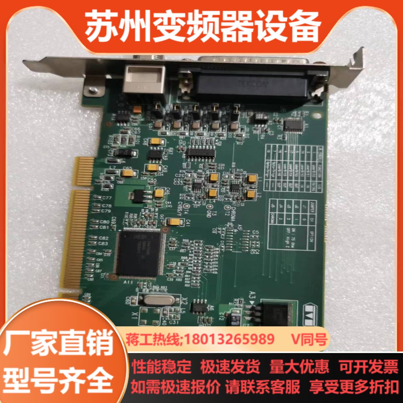 迈创 Matrox CronosPlus 采集卡 Y7141