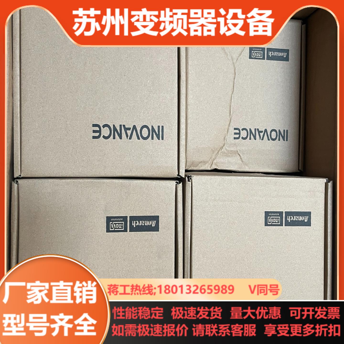 IS620PS5R5I-DB 全新原装汇川驱动器 现货  拍