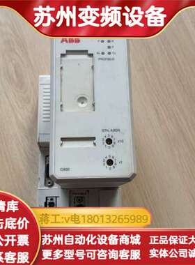 模块CI830 3BSE020773R1302 底座3