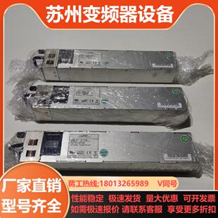 件 500W电源模块 新巨M1R 2500G服务器电源