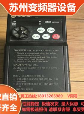 士林变频器SS2-043-075K    075KW