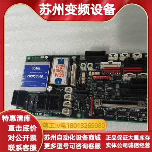 PRA BASE BOARD CPC-G-213A01BB-