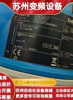 EH涡街计 Prowirl 200