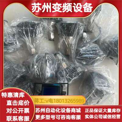 压力表，订货号8035533，，优先，私聊议价