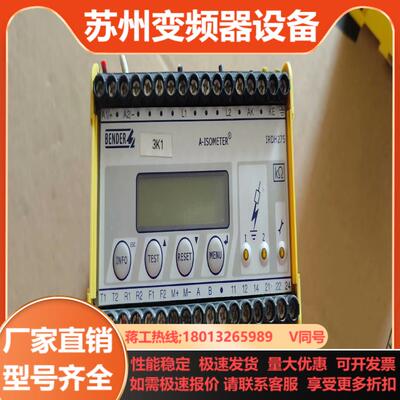 本德尔绝缘检测仪IRDH275B-435
