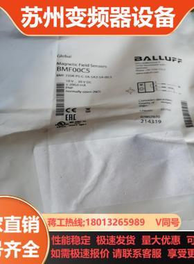 巴鲁夫BMF00C5 BMF235K-PS-C-2A-SA2