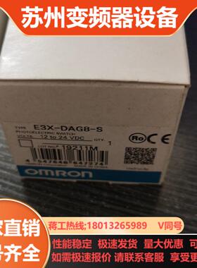 光纤放大器E3X-DAG8-S