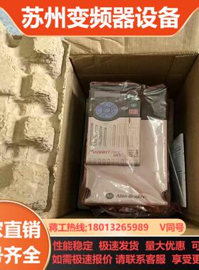 25B-D013N114   AB罗克韦尔变频器 55KW