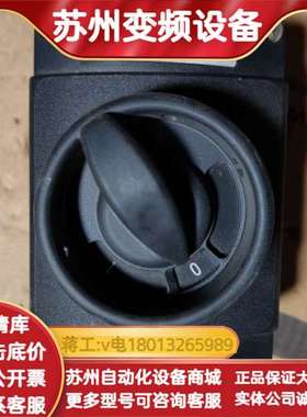 BARTEC防爆开关 07-351 一件，，