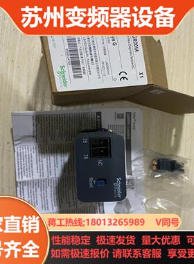 远程诊断模块  LA9GRD01A