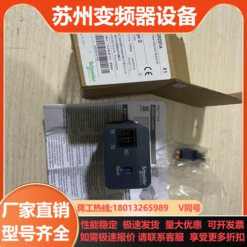 远程诊断模块  LA9GRD01A