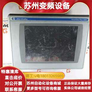 RP2 2711P AB触摸屏2711P RDT10C