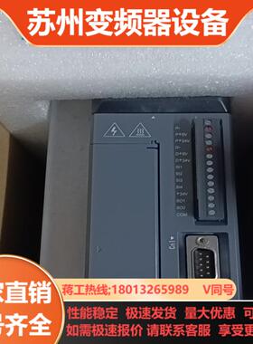 信捷DS3E-21P5-PFA1只全新原装正品