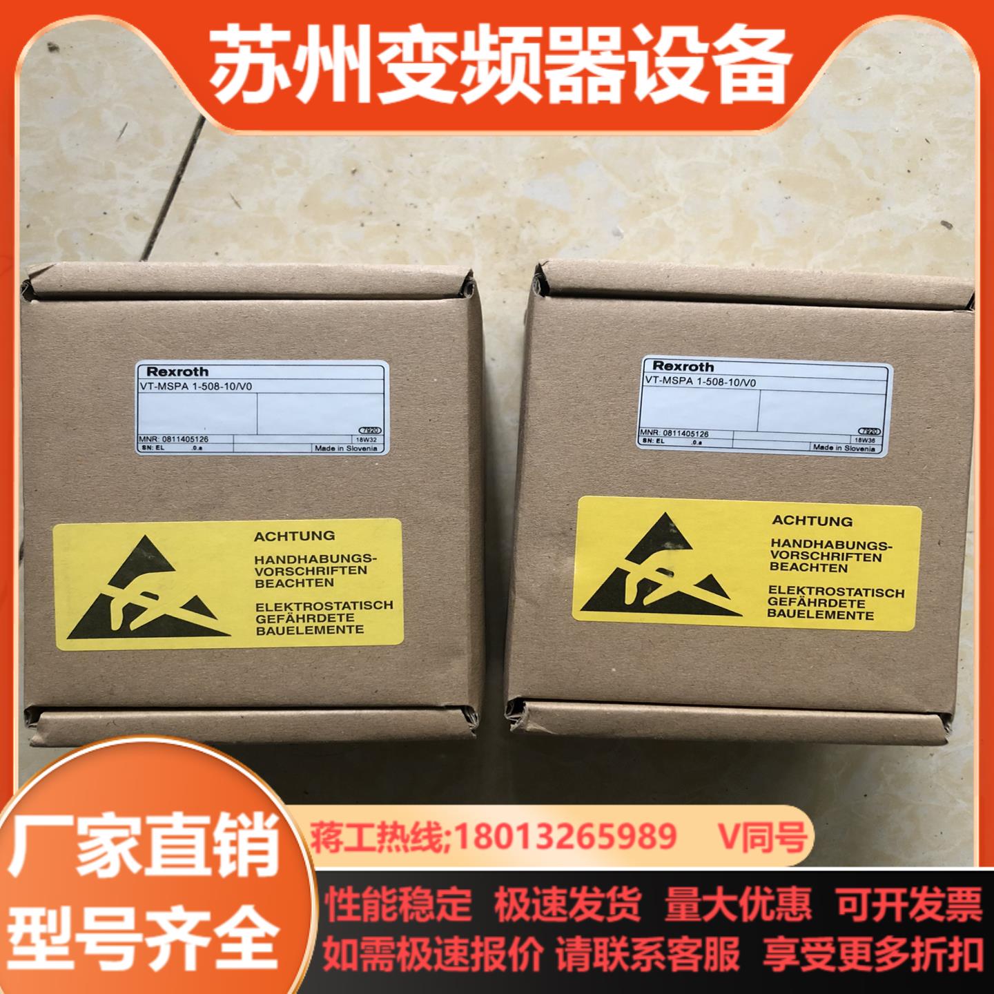 0811405126  VT-MSPA1-508-10V0