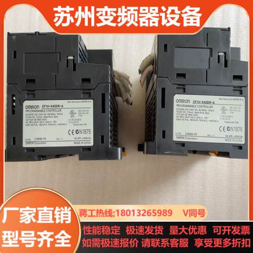 CP1H-X40DR-A11版本和12版本