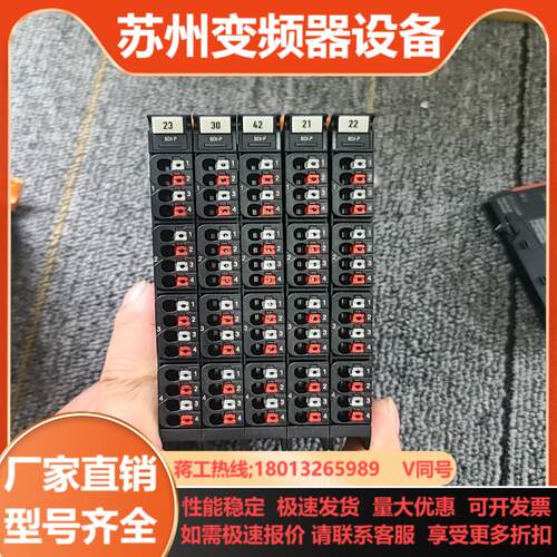 魏德米勒UR20-8DI-P-2W模块 成色如新的