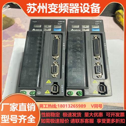 ASD-B2-0421-B台达400W驱动器成色如