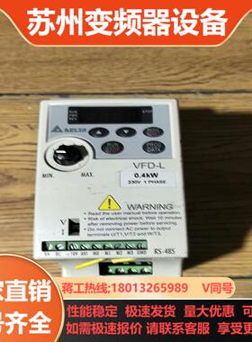 台达变频器VFD004L21A   04KW  220V