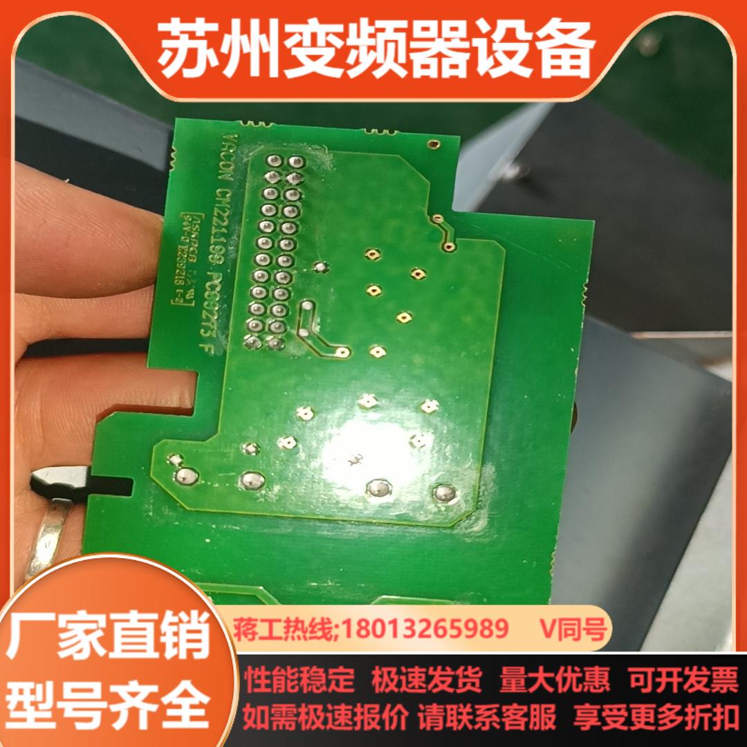 伟肯变频器继电器卡 273J PC00273F OPTA2
