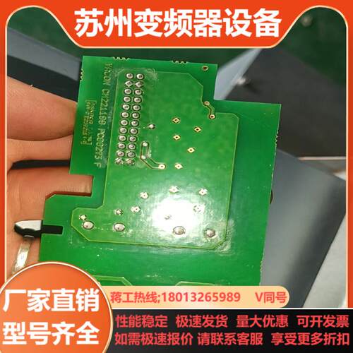 伟肯变频器继电器卡 273J PC00273F OPTA2