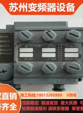 SEW赛威  MFE52AMFE72A通信模块图片非实照