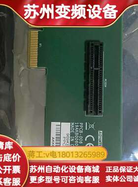 电脑采集卡研华扩展卡PPCB-006，969KB00600E