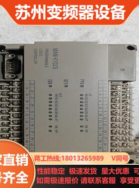 通用螺杆式空压机PLC主控器 MAM-KY02S  KY