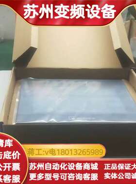 。威纶通机 TK6070IQ TK6070IP：Tk60