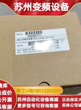 梅特勒多参数变送器M300 PROCESS 1/2DIN单通