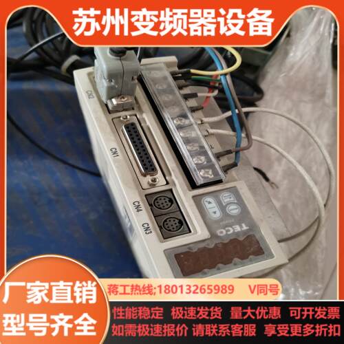 东驱动TSTEP20C