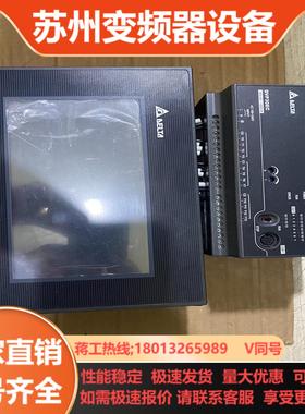 台达DVP30EC00R3PLC  280台达触