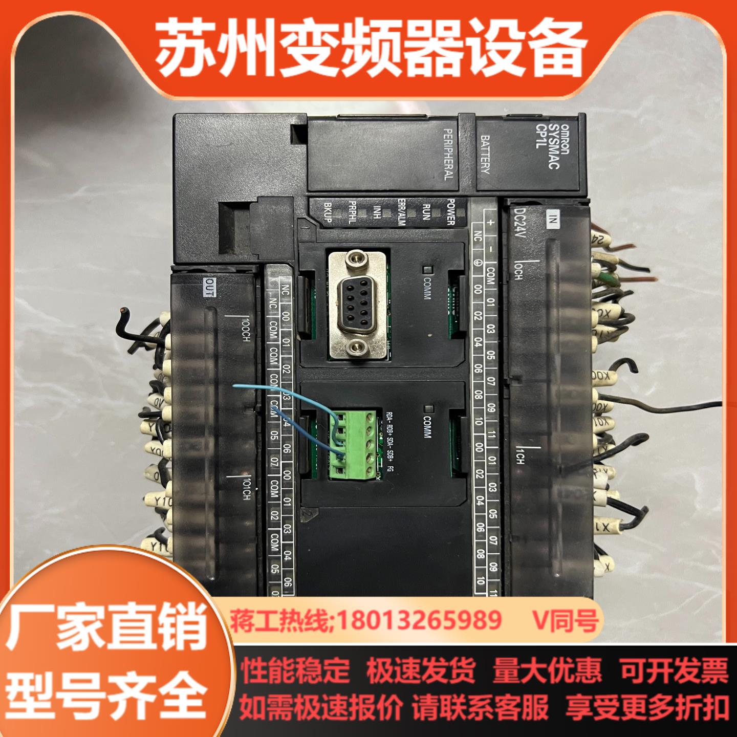 CP1L-M40DT-D原装功能