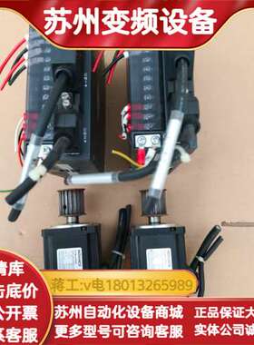 伺服驱动器电机套装，型号IS620PS2R8I，电机I