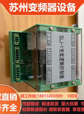 SLJ-1变桨逻辑控制器  菲尼克斯