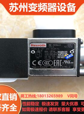 力士乐压力继电器HED8OP-20350K14 R9011