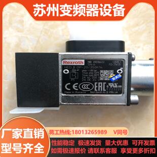 力士乐压力继电器HED8OP-20350K14 R9011