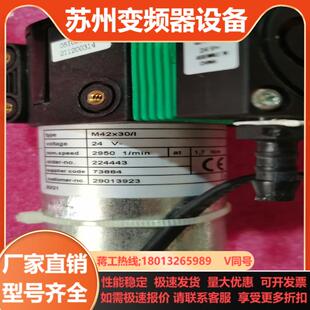 THOMAS托马斯 隔膜泵设备成色 M42x30I