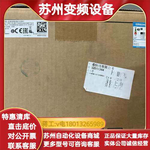 全新B3电机 ECM-B3M-EM1315RS1 1.5