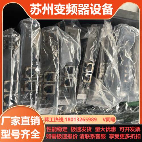 DFE32B通讯卡现货功能有多张