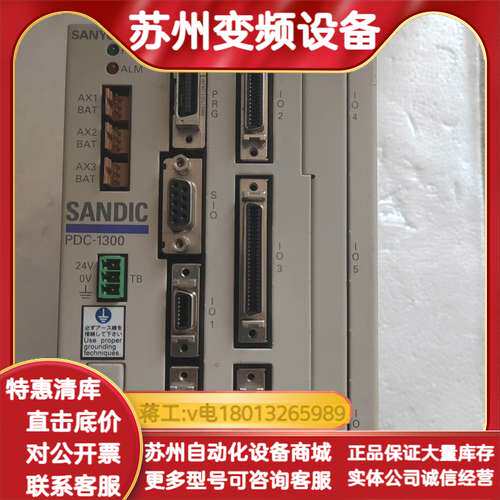 SABYODENKI  ，PDC-1300