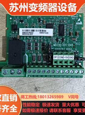 汇川MD310系列变频器IO扩展卡 MD310-IO1