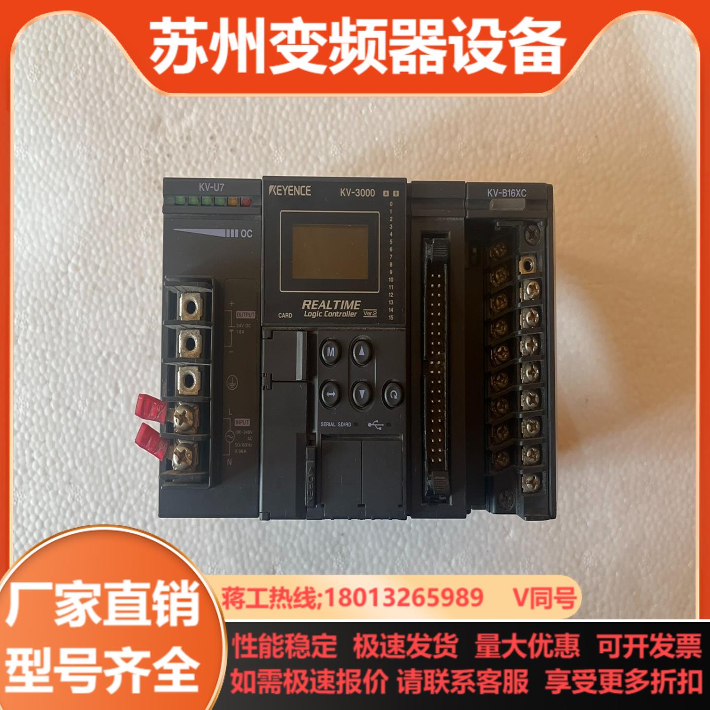KEYENCE 基恩士PLC 主机KV-3000KV-16